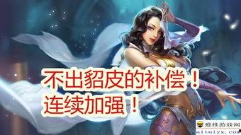 最新爆料貂蝉是谁配的音乐啊,揭秘背后配乐的神秘音乐人  第2张