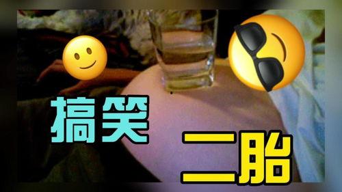 经典爆料笑话视频,揭秘娱乐圈那些不为人知的秘密  第1张