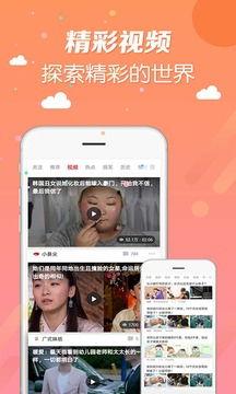 爆料热点搞笑视频下载,热点搞笑瞬间,笑出腹肌的瞬间来袭! 第2张 爆料热点搞笑视频下载,热点搞笑瞬间,笑出腹肌的瞬间来袭! 第2张