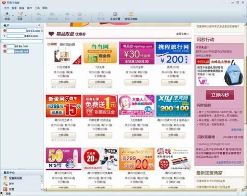 今日关注爆料达人,今日关注爆料背后的故事