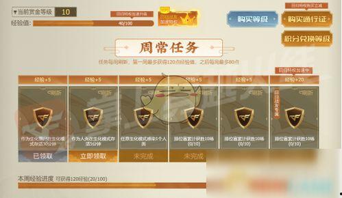 cf体验服传说活动最新爆料,体验服神秘传说即将揭晓! 第2张 cf体验服传说活动最新爆料,体验服神秘传说即将揭晓! 第2张